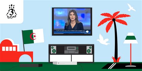 canal algerie free box|Chaîne Algérie 3 : le canal (numéro de chaîne) selon。